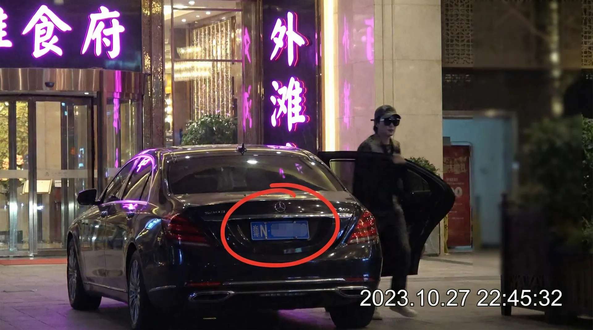 91动漫-热点黑料91动漫传媒|91动漫官网分享平台 - 豪车餐厅外偷拍